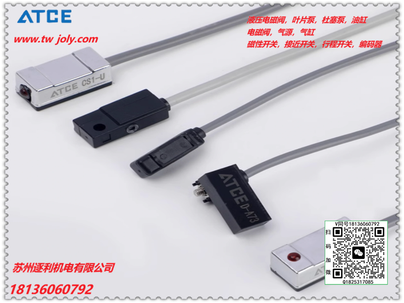 ATCE磁性開關(guān)傳感器氣缸感應(yīng)器DMSG-020/CMSG/CMSJ/CMSH/CMSE