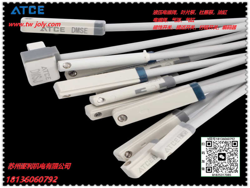ATCE氣缸磁性開關(guān)傳感器磁性感應(yīng)開關(guān)DMSG-020 D-A93 DMSH DMSGN P